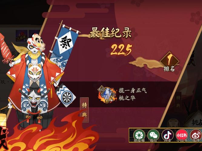 阴阳师镰鼬车什么？阴阳师镰鼬?？