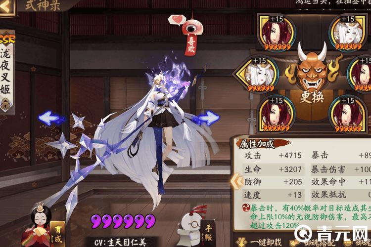 阴阳师刷什么副本，阴阳师打什么副本升级快