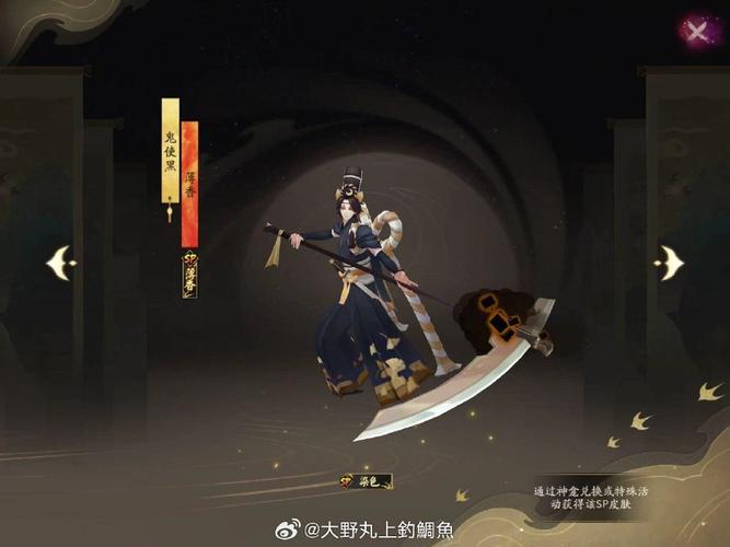 阴阳师神龛出什么？阴阳师神龛出什么御魂？