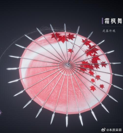 阴阳师什么特效好？阴阳师特色？