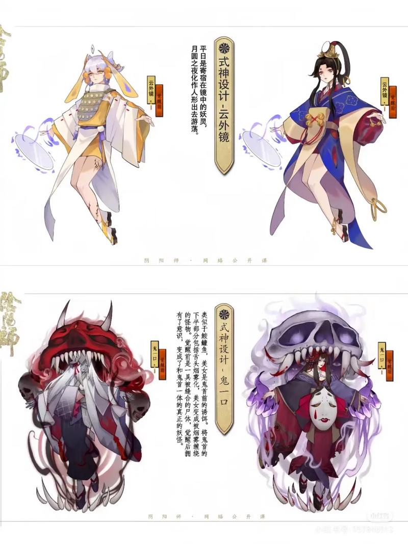 阴阳师什么算大佬？阴阳师大佬速成攻略？