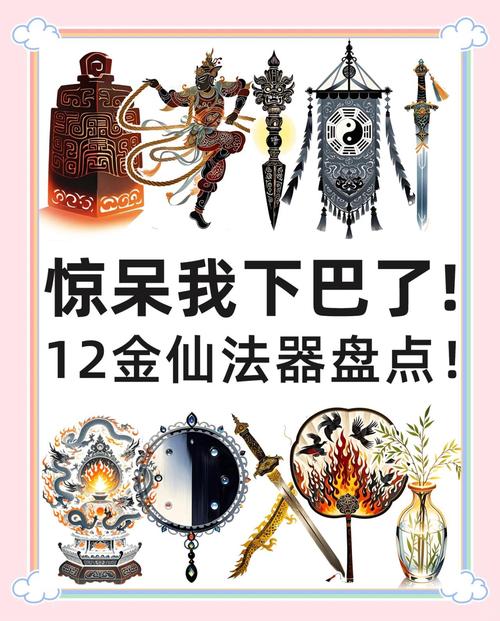 阴阳师什么是道具?阴阳师道具大全?