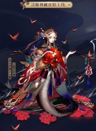 阴阳师中毒指什么，阴阳师中毒能被驱散吗？