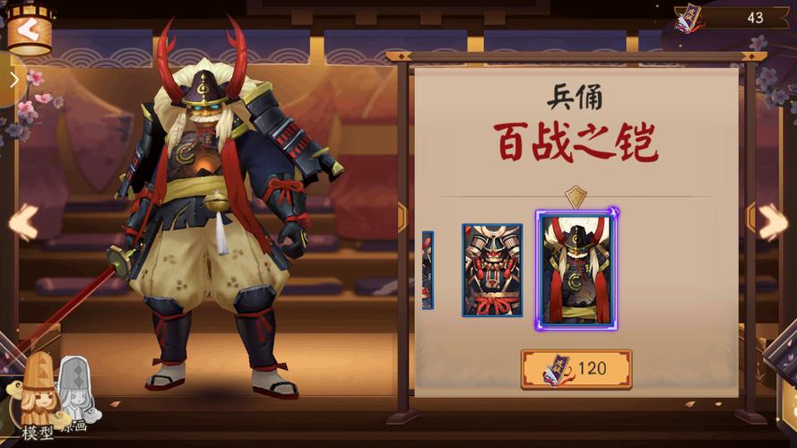 阴阳师什么堆防御？阴阳师防御堆到多少收益比较高？