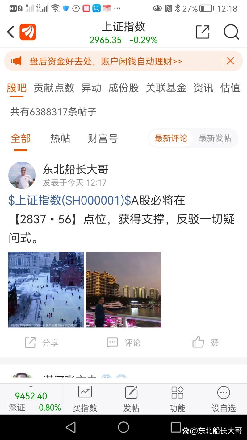 阴阳师hd是什么？hjw阴阳师？