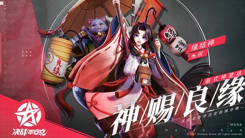 阴阳师笔记是什么,阴阳师笔记人物关系?