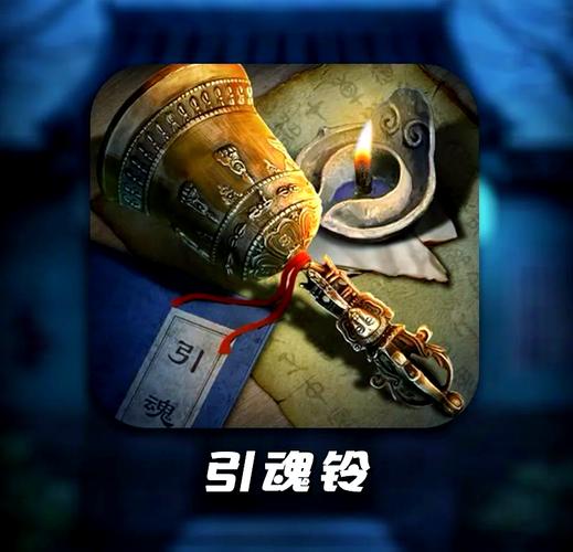 阴阳师铃铛做什么,阴阳师 铃铛