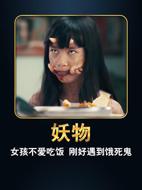阴阳师鱼丸是什么,阴阳师鱼丸是什么时候出的?
