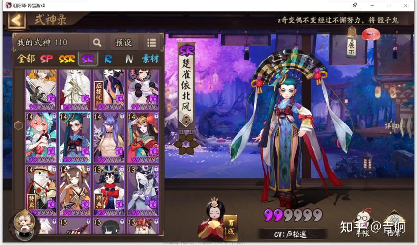 阴阳师鱼丸是什么,阴阳师鱼丸是什么时候出的?