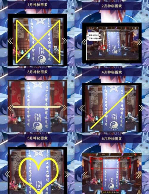 阴阳师鱼丸是什么,阴阳师鱼丸是什么时候出的?