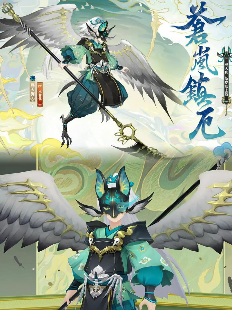 阴阳师什么图带狗，阴阳师里面的狗叫什么