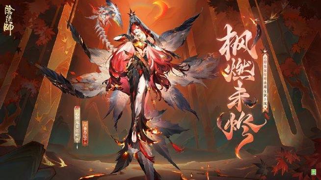 阴阳师红鬼是什么,阴阳师红鬼哪里刷的多