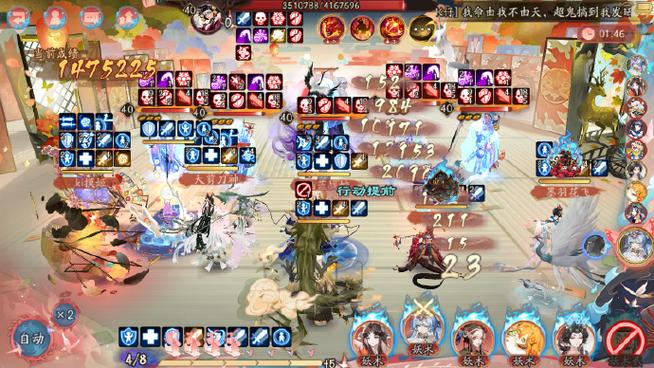 阴阳师红鬼是什么,阴阳师红鬼哪里刷的多