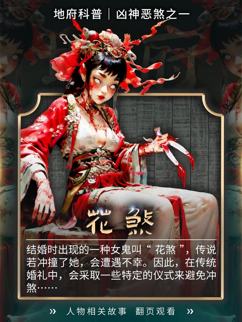 阴阳师最怕什么妖,阴阳师中最害怕下雨的是什么