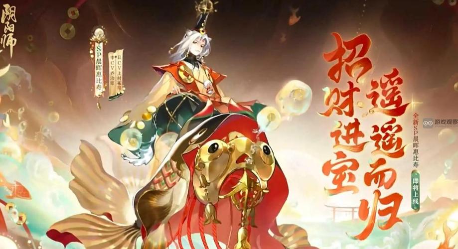 阴阳师最怕什么妖,阴阳师中最害怕下雨的是什么
