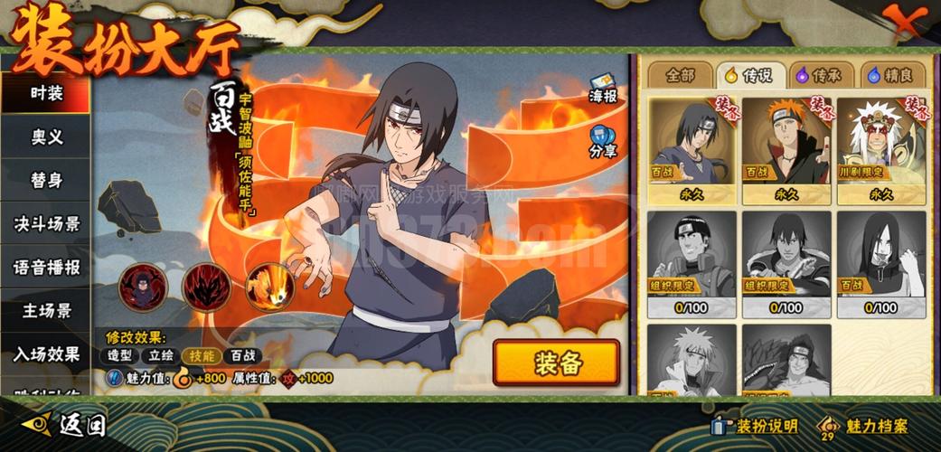 阴阳师为什么难打,阴阳师为什么这么难玩