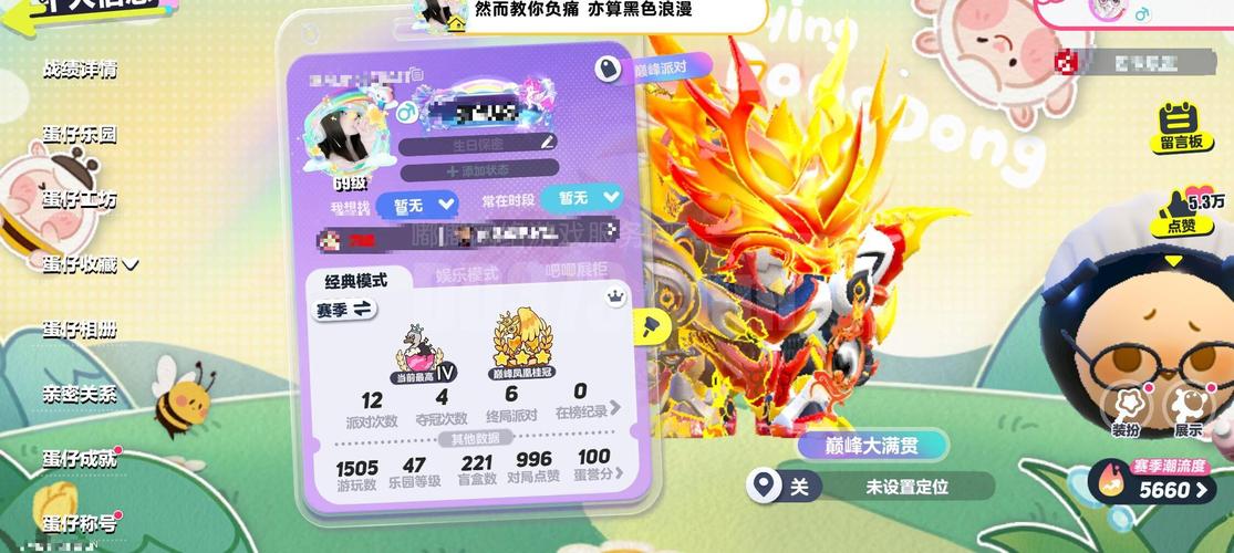 阴阳师便宜买什么,阴阳师必买