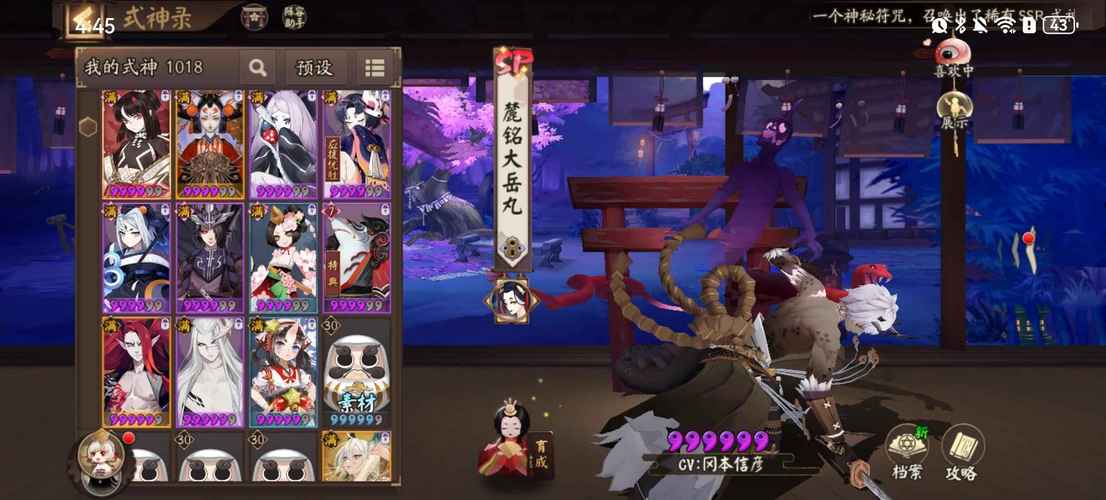 阴阳师便宜买什么,阴阳师必买