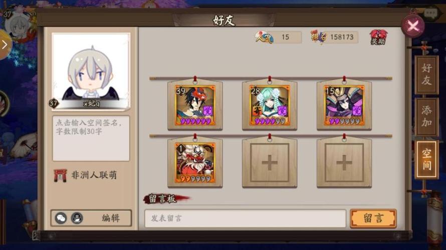 阴阳师定位用什么,阴阳师开定位会给封号吗
