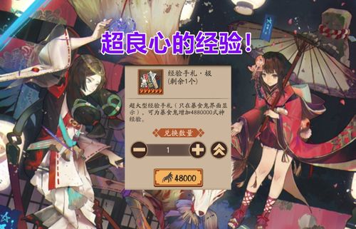 阴阳师定位用什么,阴阳师开定位会给封号吗