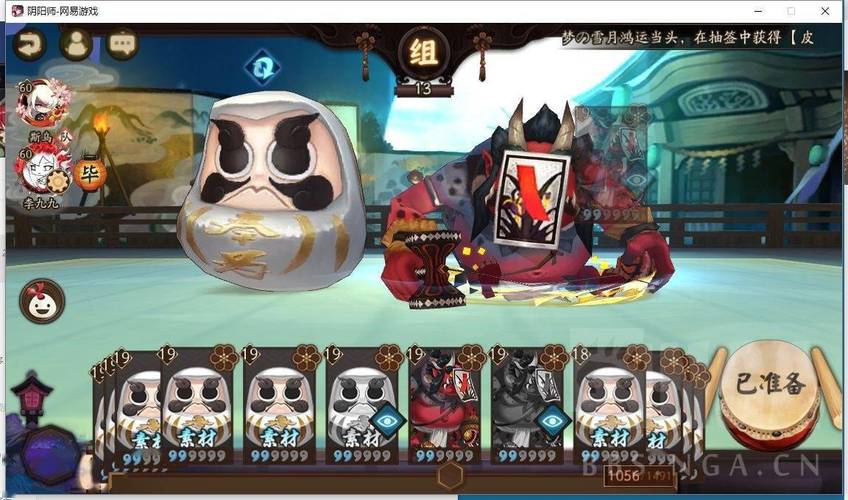阴阳师定位用什么,阴阳师开定位会给封号吗