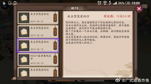 阴阳师定位用什么,阴阳师开定位会给封号吗
