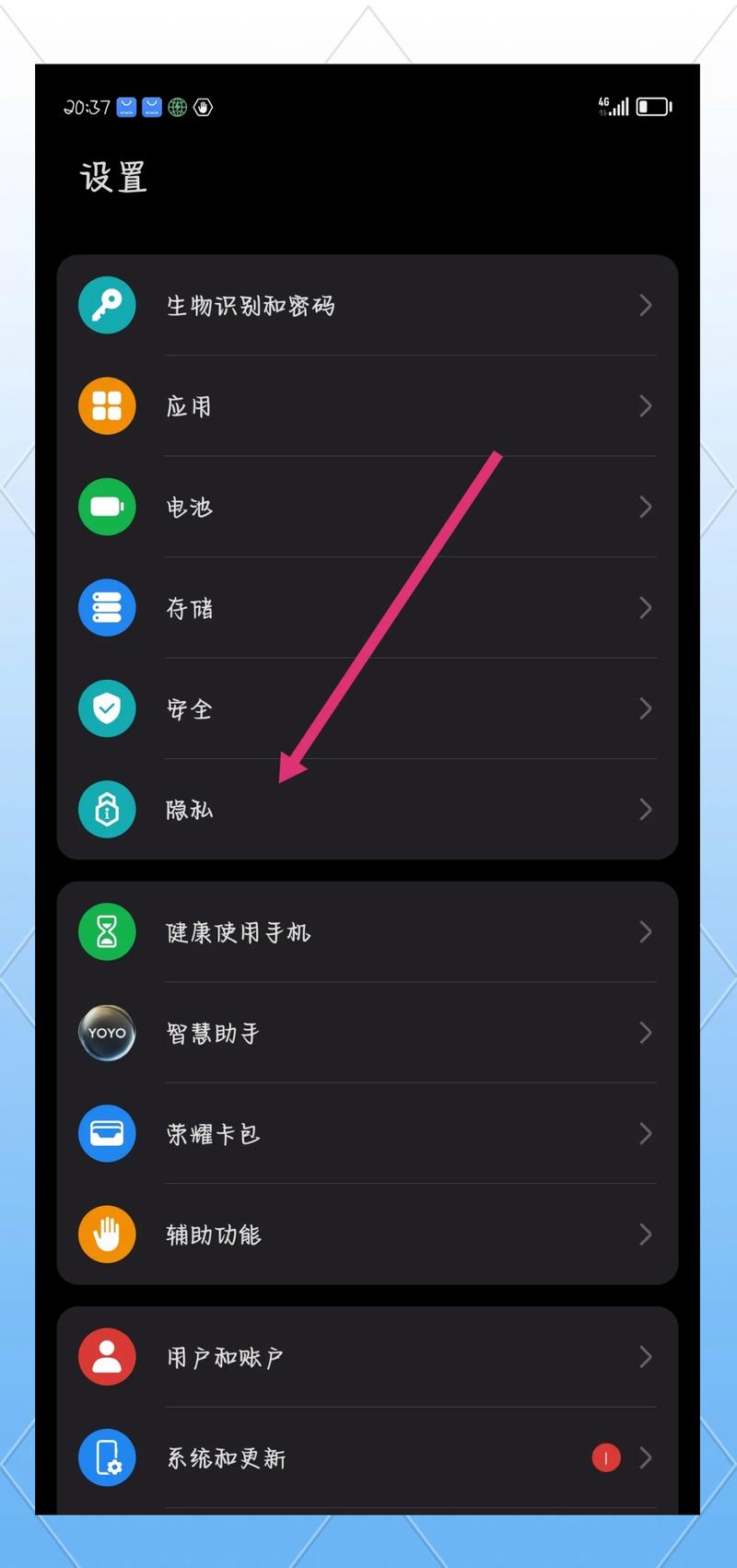阴阳师定位用什么,阴阳师开定位会给封号吗